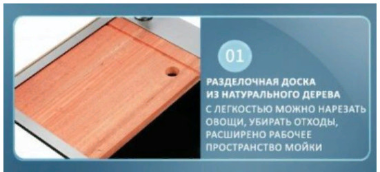 Мойка многофункциональная ZORG MASTER ZM 7546 GRAFIT